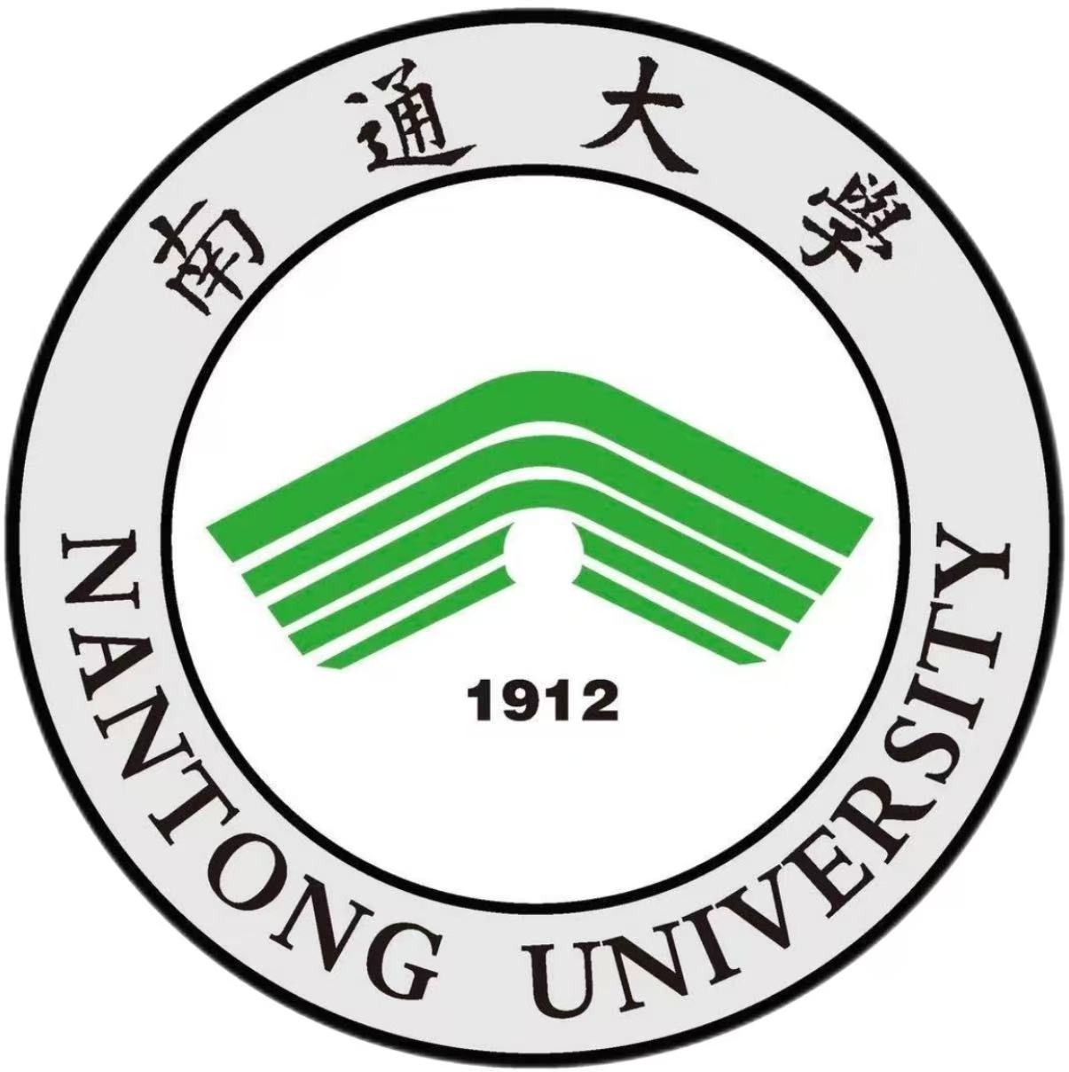 南通大学校徽